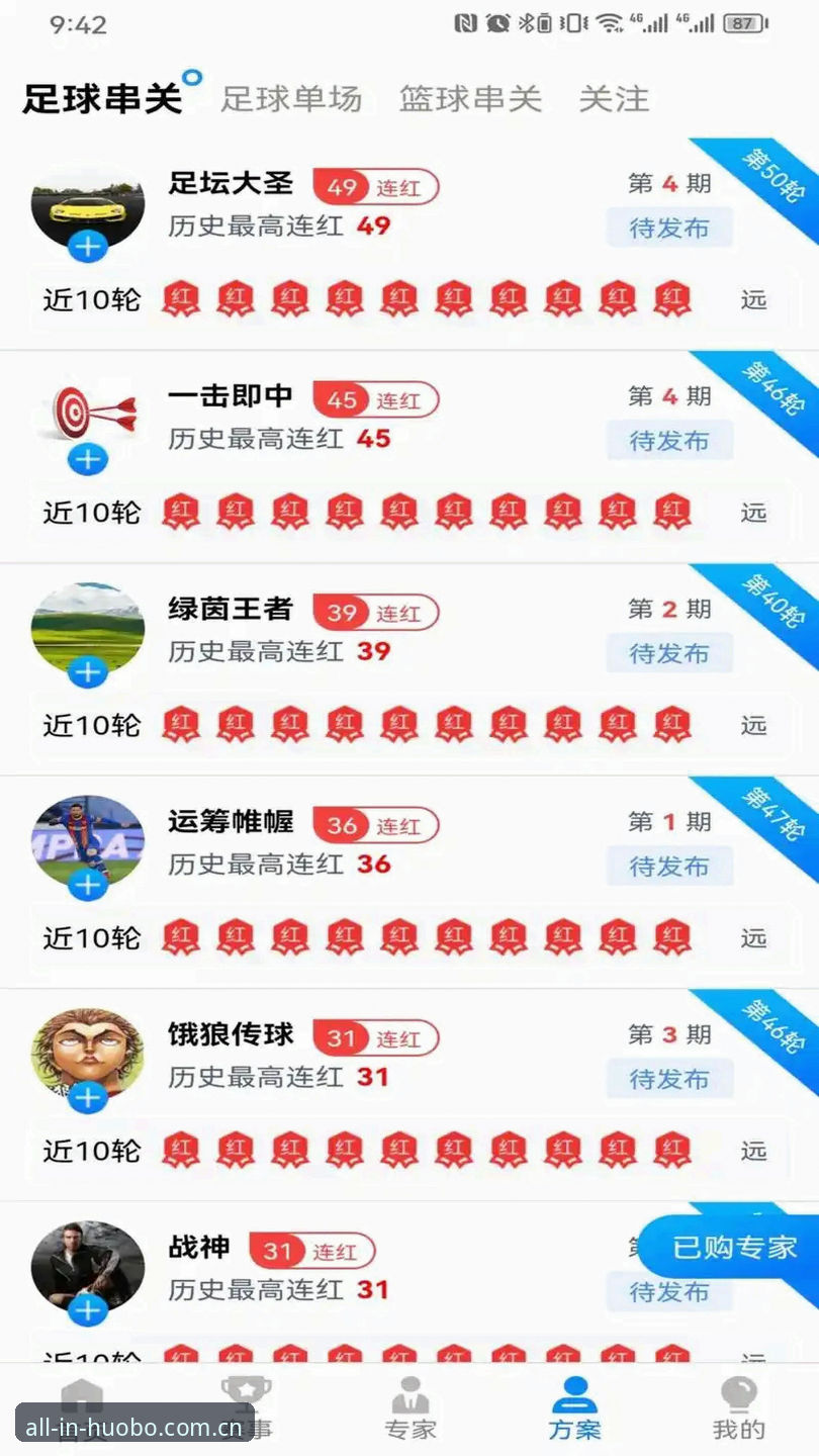 火博体育官方网站安装教程：如何安全下载并开始你的体育之旅？