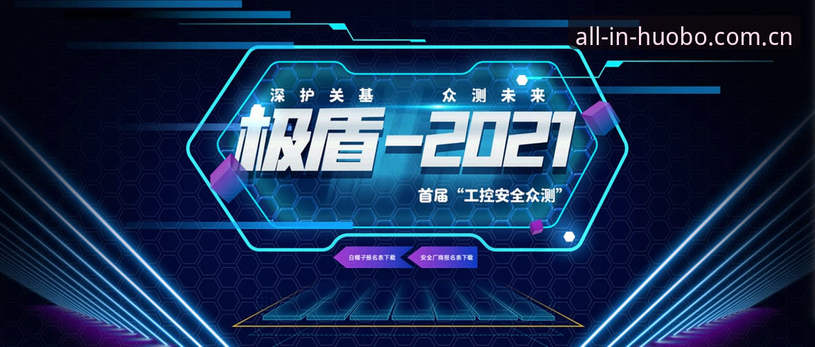火博体育官方通道最新进展：正版下载与安全入口全面评测