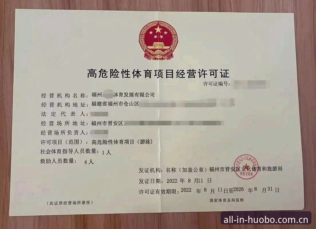 火博体育下载问题详解与靠谱性分析